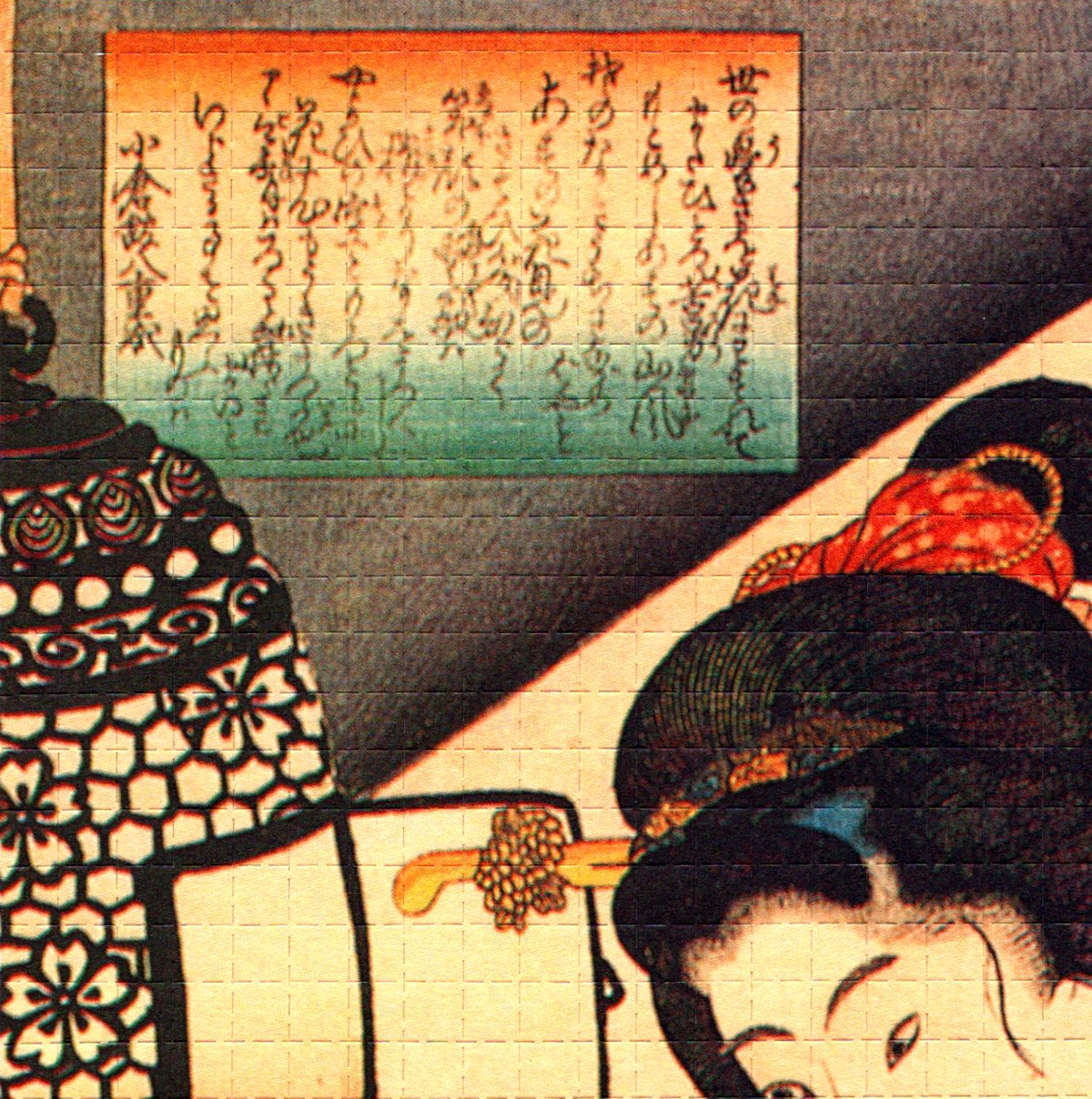 Geisha Girl Blotter Art by Thomas Lyttle