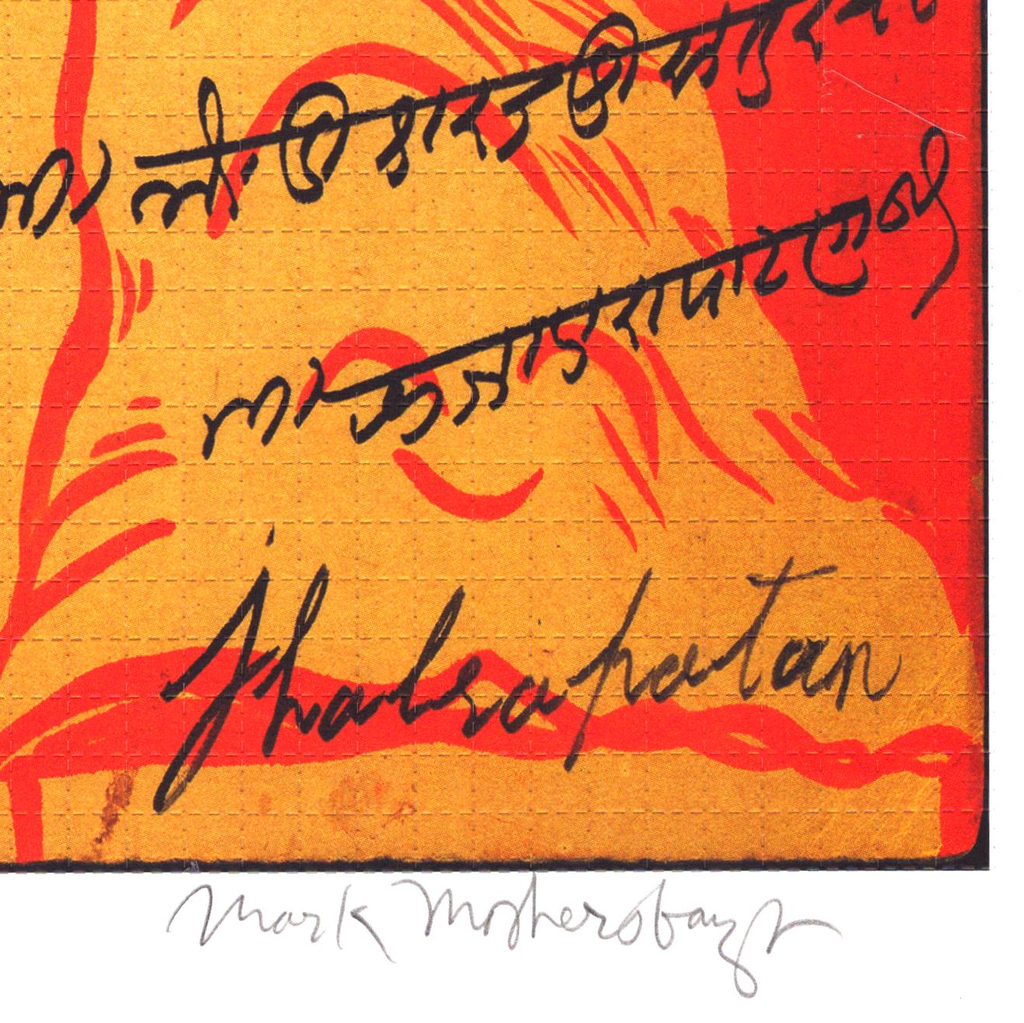 "The Wise Man Consults the Invalid Finky" by Mark Mothersbaugh (signed)
