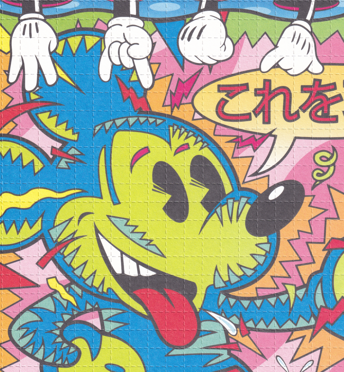 Mickey "Open Your Mind" Blotter Art by Frank Kozik (signed)