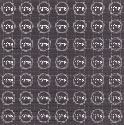 Adoni 2000's Blotter Art by John Blackburn