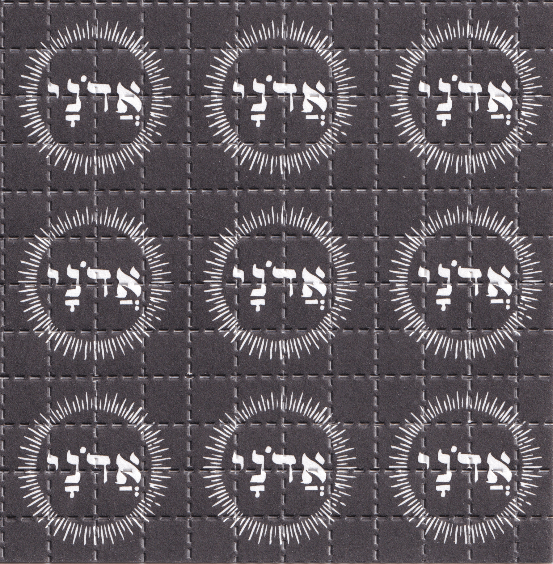 2000's Blotter Art Adoni