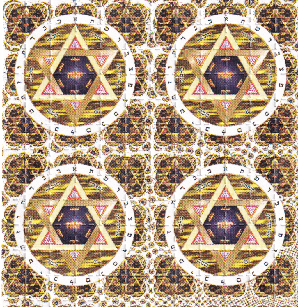 David’s Star Signed Blotter Art by Lucifer (2000's)
