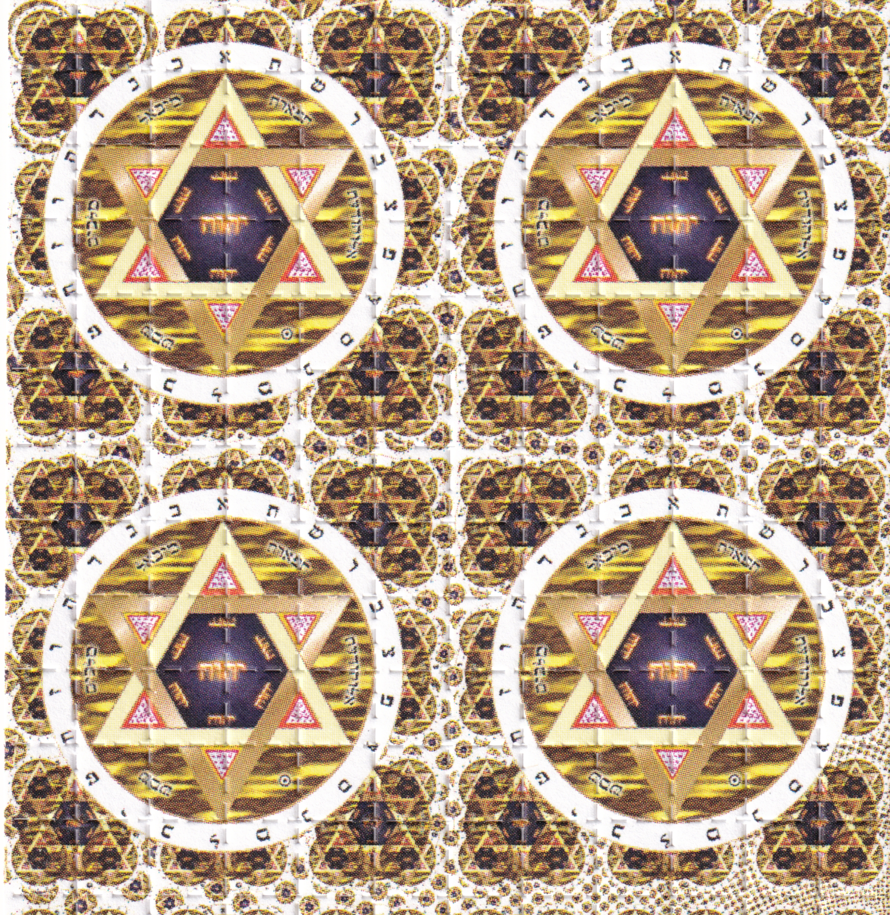 David’s Star Signed Blotter Art by Lucifer (2000's)