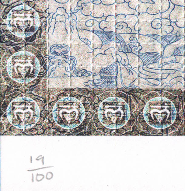 Demonise Blotter Art by Lucifer 2000's Print